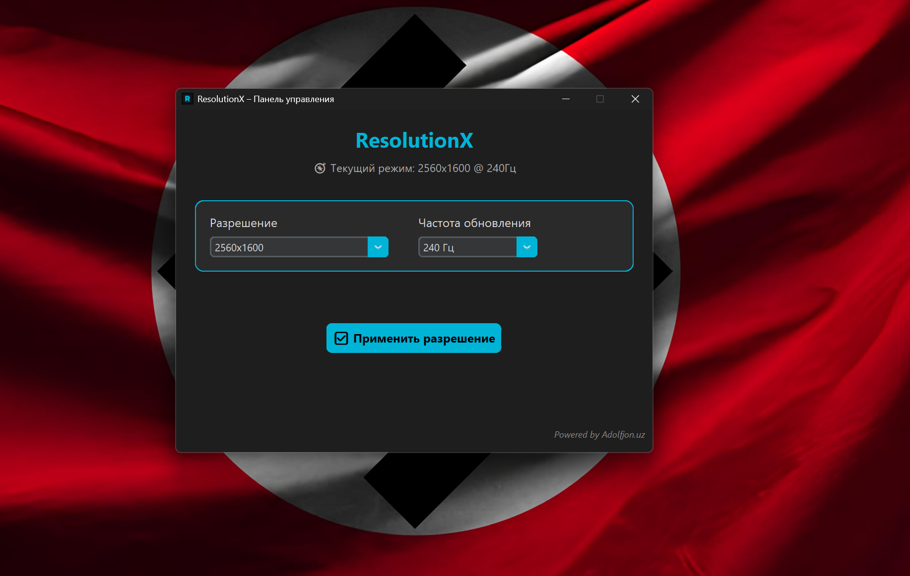 ResolutionX