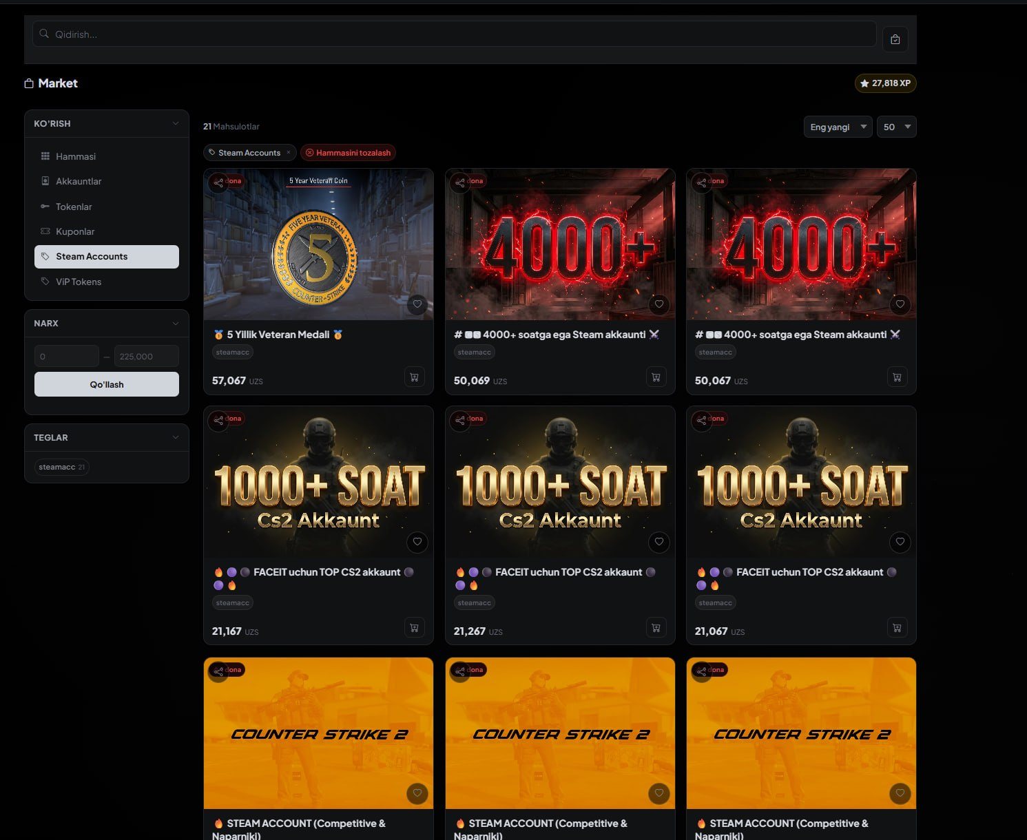 Новые Steam-аккаунты